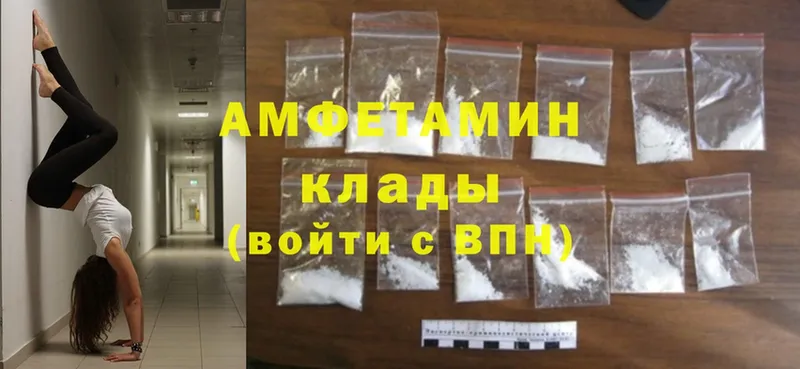 KRAKEN зеркало  Чёрмоз  Amphetamine Розовый 