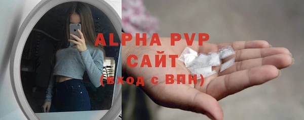 ALPHA-PVP Верхнеуральск