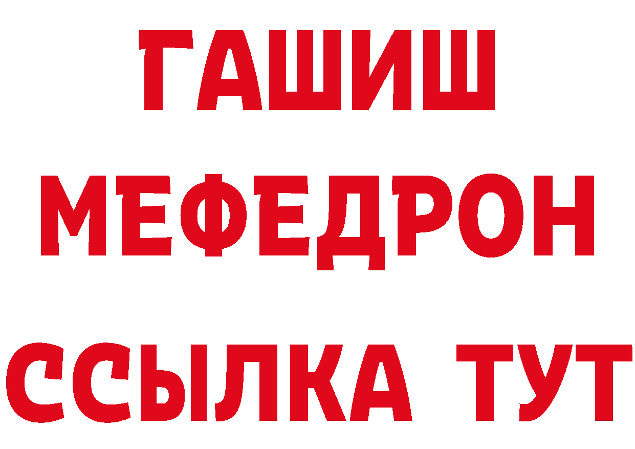 Метадон VHQ зеркало площадка кракен Чёрмоз