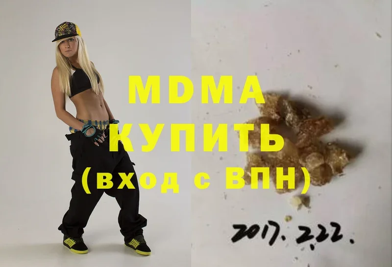 МДМА VHQ  Чёрмоз 