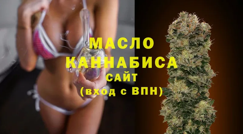 Дистиллят ТГК Wax  MEGA ССЫЛКА  Чёрмоз 