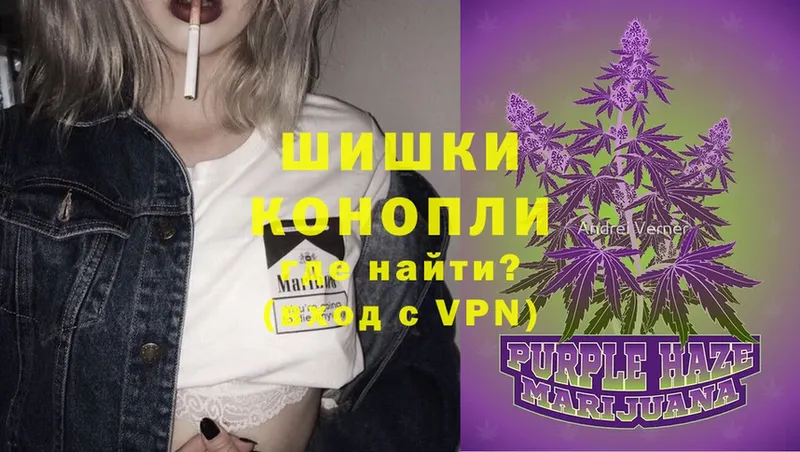 Бошки Шишки THC 21%  купить   Чёрмоз 